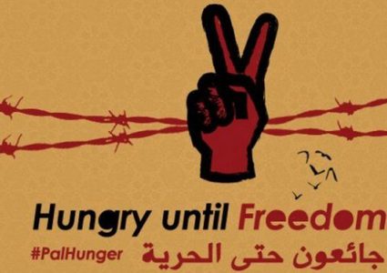 7 أسرى يواصلون اضرابهم عن الطعام