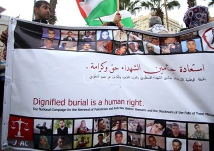 17 شهيدًا في ثلاجات الاحتلال