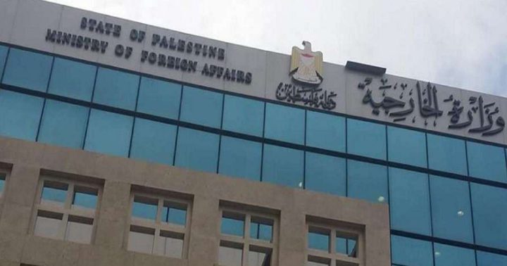 الخارجية: التهديد الأميركي والهجوم الإسرائيلي على الرئيس يعكسان فشلاً سياسياً