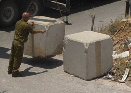 الاحتلال يغلق مدخل دير نظام