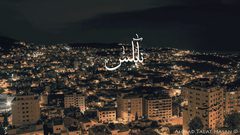 صباحك يابلد 29_3_2018 تمارا حبايبة