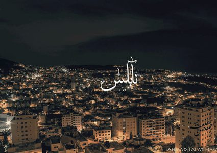 صباحك يابلد 29_3_2018 تمارا حبايبة