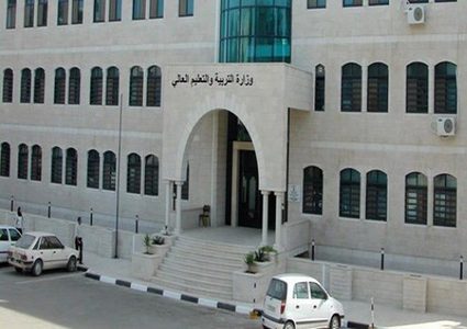 التربية: بدء تقديم طلبات المنافسة على وظيفة مدير مدرسة