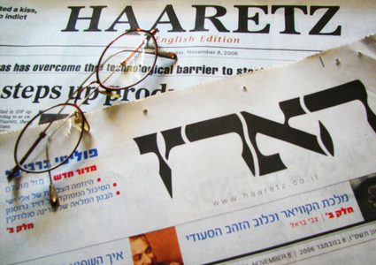 أبرز عَناوين الصّحف الإسرائيليّة لهذا اليوم