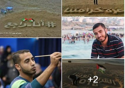 وزارة الثقافة: استهداف الفنان أبو عمرو وأبناء شعبنا محاولة لاغتيال الثقافة الوطنيّة