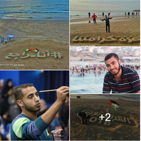 وزارة الثقافة: استهداف الفنان أبو عمرو وأبناء شعبنا محاولة لاغتيال الثقافة الوطنيّة