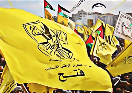 "فتح": إرادة شعبنا هزمت المحتل