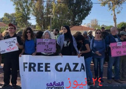 بالصور: نشطاء سلام يطالبون برفع الحصار الإسرائيلي عن غزة