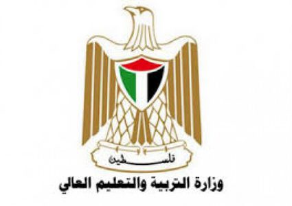 التربية.. تمدّد فترة استقبال طلبات التوظيف