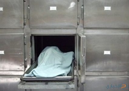 وفاة فتاة 19 عاماً بظروف غامضة