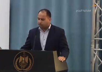 مؤتمر إعلان نتائج التعداد العام للسكان والمنشآت لعام 2017