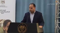 مؤتمر إعلان نتائج التعداد العام للسكان والمنشآت لعام 2017