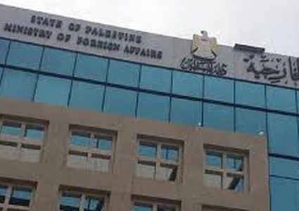 الخارجية: "هيلي" تصر على اتخاذ مواقف داعمة للاحتلال