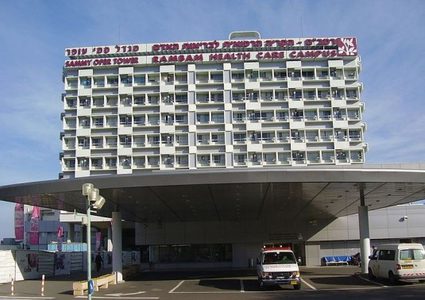 مستشفى "رمبام" تحظر على موظفيها الحديث باللغة العربية