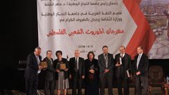 كلية العلوم الإنسانية في جامعة النجاح  ووزارة الثقافة تنظّمان مهرجان الموروث الشعبي الفلسطيني