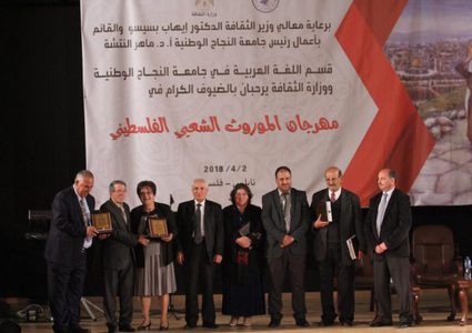 كلية العلوم الإنسانية في جامعة النجاح  ووزارة الثقافة تنظّمان مهرجان الموروث الشعبي الفلسطيني