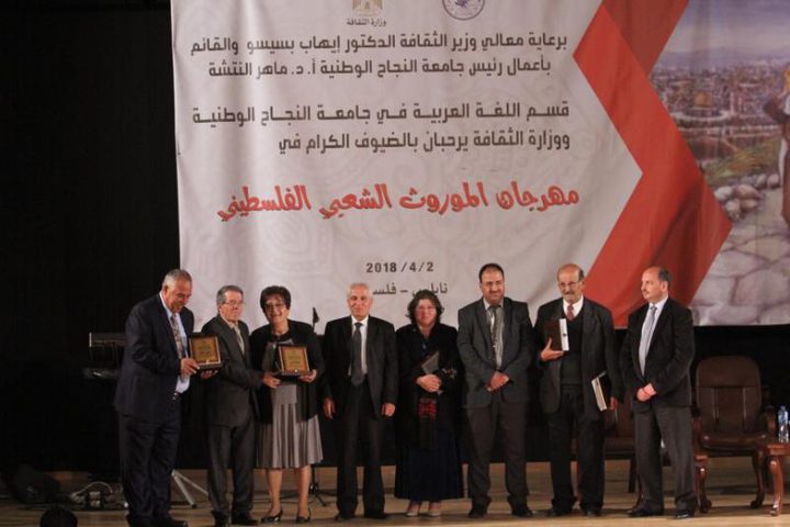 كلية العلوم الإنسانية في جامعة النجاح  ووزارة الثقافة تنظّمان مهرجان الموروث الشعبي الفلسطيني