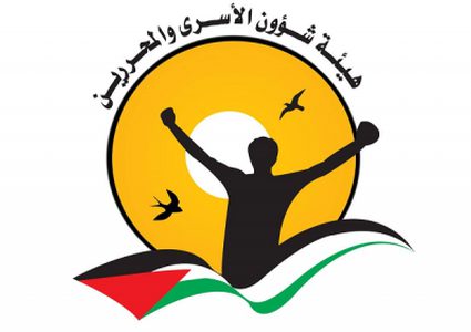 هيئة الأسرى: الجريح عنبر يقبع في وحدة العناية المكثفة