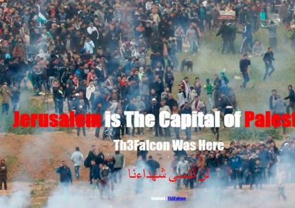 هاكرز يخترقون مواقع للاحتلال ويكتبون "القدس عاصمة فلسطين ويضعون صورة لمسيرة العودة