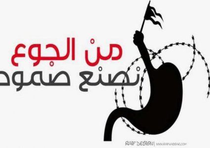 6 أسرى يواصلون إضرابهم عن الطعام