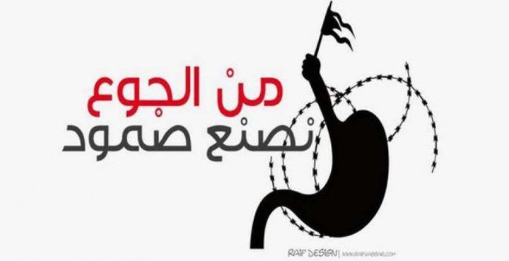 6 أسرى يواصلون إضرابهم عن الطعام