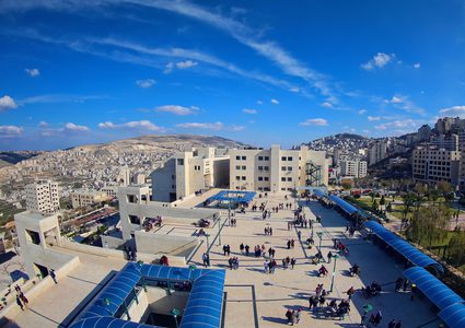 بيان صادر عن إدارة جامعة النجاح الوطنية