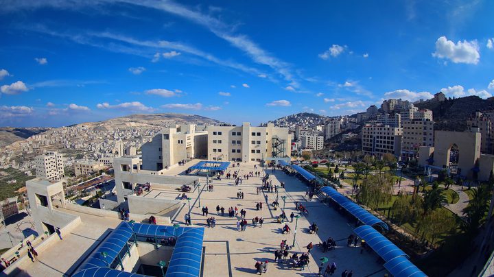 بيان صادر عن إدارة جامعة النجاح الوطنية