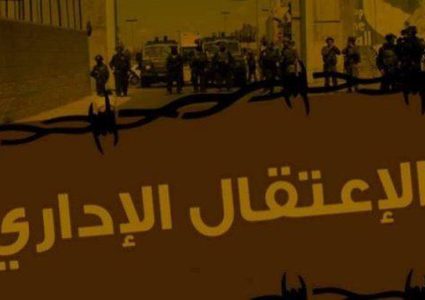 لليوم الـ50.. الأسرى الإداريون يقاطعون محاكم الاحتلال