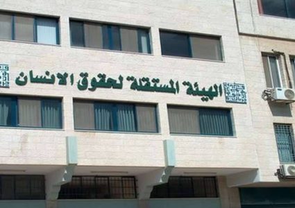 الرئيس يتسلّم التّقرير السّنوي لهيئة حقوق الإنسان