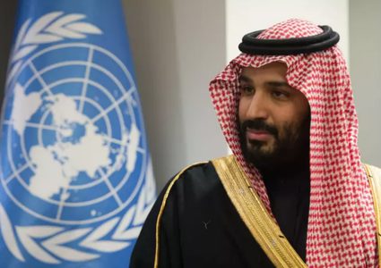 ولي العهد السعودي : نتشارك واسرائيل مصالح متعددة