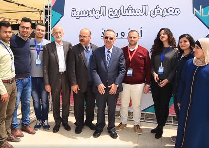 معرض المشاريع الهندسية في جامعة النجاح الوطنية (فيديو)