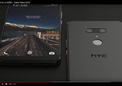 "HTC" تحيي مبيعاتها بهاتف مميز