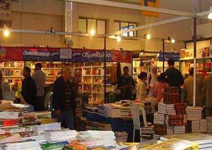 فلسطين تشارك في معرض تونس الدولي للكتاب