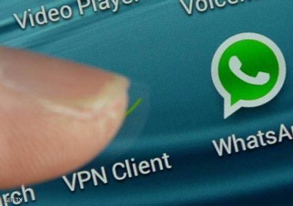 ميزة جديدة في واتساب "ستريح" المستخدمين