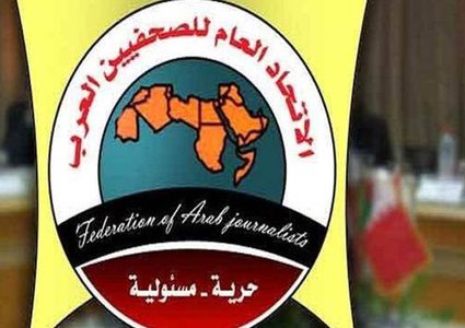 "الصحفيين العرب": سنتخذ إجراءات قانونية أمام المحاكم الدولية ضد قادة الاحتلال