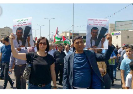 فلسطينيو الداخل يتضامنون مع غزة وينعون الشهيد "مرتجى"