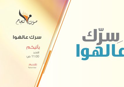 مفهوم الفقد