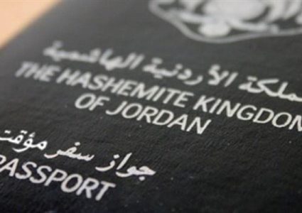 الأردن: منح الجنسية لـ31 مستثمراً