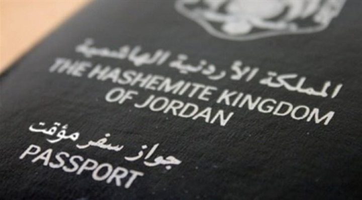 الأردن: منح الجنسية لـ31 مستثمراً