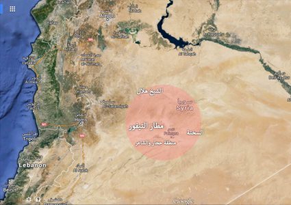 استهداف مطار التيفور العسكري في سوريا بالصواريخ