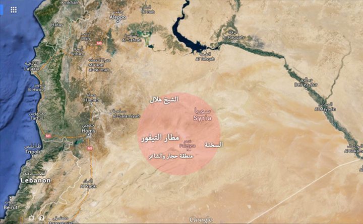 استهداف مطار التيفور العسكري في سوريا بالصواريخ