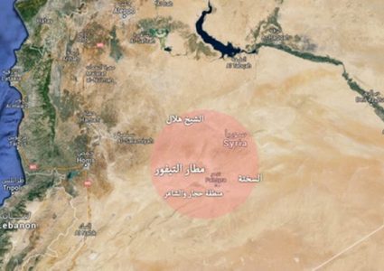 سوريا: قتلى وجرحى بقصف على مطار التيفور العسكري