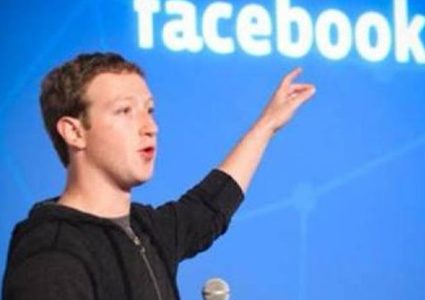 إدارة فيسبوك..إعدادات جديدة لحماية الخصوصية