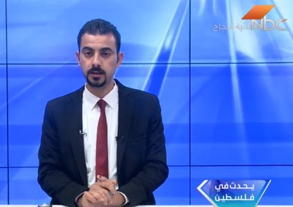 يحدث في فلسطين - الحلقة كاملة