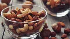 فوائد المكسرات على صحة القلب (فيديو)