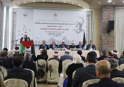 انطلاق أعمال مؤتمر بيت المقدس الإسلامِي الدّولي التاسع