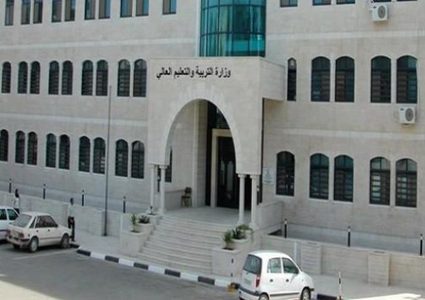 التّربية تعلن عن منح في سلوفاكيا