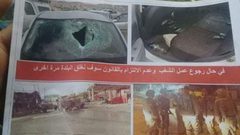 الاحتلال يهدد بلدة حزما بالاغلاق مرة أخرى