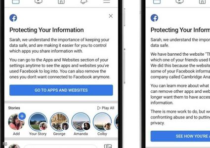 كيف تعرف أن بياناتك على الفيسبوك تعرضت للاختراق؟