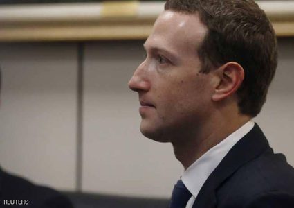 زوكربيرغ بعد فضيحة الخرق: كان خطئي وأعتذر!